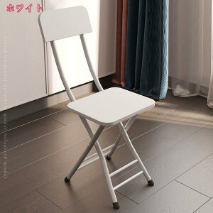 折りたたみチェア 天然木 北欧 椅子 木製 アイアン 折りたたみ椅子 イス オシャレ チェアー シンプル おしゃれ モダン スタイリッシュ ナチュラル 食卓椅子 省スペース デスクチェア フォー