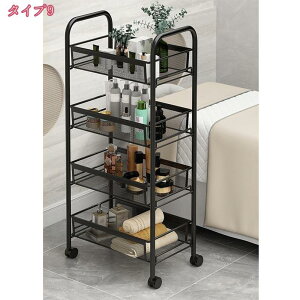 キッチンワゴン キャスター付き 収納ラック マルチワゴン ハンドル付き 3段4段5段 ラック 北欧風 インテリア 収納 小物 おしゃれ キッチンラック シンプル ナチュラル キッチン 収納 ワゴン