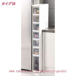 幅14cm 16cm 隙間収納 引き出し おしゃれ すきま収納 隙間 すきま スキマ 収納 ラック ストッカー 台所収納 キッチンストッカー キッチンラック 省スペース 台所 棚 片付け 洗面所 脱衣所 holosbir