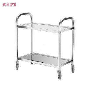 ステンレス サービスワゴン ガード付き 2段3段 総耐荷重約180kg ステンレスワゴン キッチンワゴン キャスター ストッパー サービスカート こぼれ止め ステンレス製 回診車 配膳カート