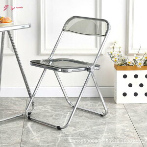 椅子 透明チェア クリア椅子 折り畳み 折りたたみ式 パイプ椅子 ダイニングチェア 持ち運び便利 軽量 お釣り お家 学校 オフィス イベント ガーデンチェア ベランダ 北欧 透明 省スペース 折