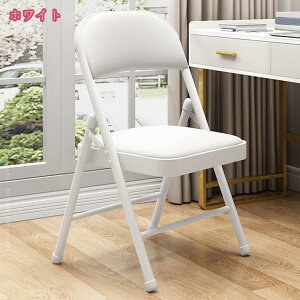 パイプ椅子 折りたたみチェア ミーティングチェア 会議椅子 背もたれ 省スペース パイプチェア スタイリッシュ おりたたみチェア デスクチェア リビングチェア オフィスチェア 折り畳みチ