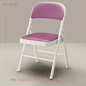 折り畳み椅子 折りたたみ椅子 折りたたみチェア パイプ椅子 省スペース ダイニングチェア 背もたれ おりたたみチェア 食卓椅子 フォールディングチェア シンプル スタイリッシュ インテリ