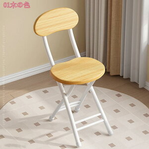 ܂肽݃`FA w pCv֎q ܂肽݈֎q _CjO`FA [֗  JWA ȃXy[X ܂݃`FA Vv ^ RpNg ܂݈֎q fXN`