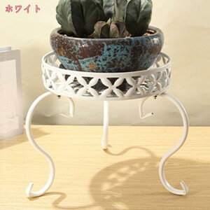 鉢スタンド 鉢置きスタンド フラワーラック アイアン アンティーク おしゃれ ガーデンラック 園芸ラック フラワースタンド プランター台 花ポットホルダ 花台 盆栽スタンド 植物スタンド