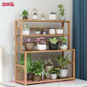 プランタースタンド フラワースタンド 竹製 フラワーラック 木製 ガーデンラック 多機能フラワーラック ガーデンラック 園芸ラック 多肉植物棚 ガーデンスタンド インテリア 盆栽スタンド