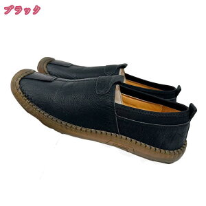 500円OFFクーポン ローファー メンズ ドライビングシューズ カジュアルシューズ スリッポン 紳士靴 ビジネス モカシン 通勤 防滑 軽量 通気性 歩きやすい 蒸れない 革靴 ローカット 履き心地