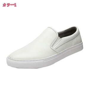 ローファー モカシン ドライビングシューズ メンズ スリッポン 革靴 紳士靴 カジュアルシューズ お洒落 冠婚葬祭 ビジネス 通勤 歩きやすい 屈曲 防滑 オフィス 運転靴 走れる アウトドア ス