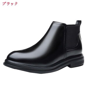 カジュアルシューズ 無地 ハイカット ショートブーツ メンズ チェルシーブーツ ラウンドトゥ カッコイイ 大きいサイズ ウォーキング 散歩 サイドゴア ビジネス 防水 エンジニア 革靴 おしゃ