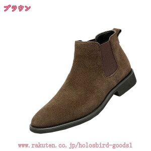 ショートブーツ メンズ スエード調 ビジネスシューズ チェルシーブーツ 紳士靴 秋冬 防滑 耐磨 走れる 柔らかい ポインテッドトゥ フォーマル 仕事 冠婚葬祭 紳士用 彼氏 大きいサイズ サイ