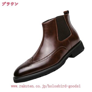 ドレスシューズ サイドゴアブーツ ショートブーツ アンクル 革靴 ローヒール 歩きやすい 履きやすい 防滑 ビジネス メンズ ファッション 仕事用 大きいサイズ おじ靴 通勤 オフィス お誕生