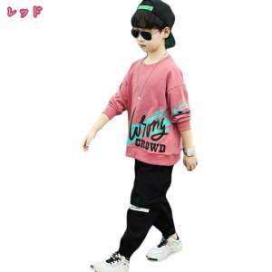 子供服 トレーナー キッズ スウェット 2点セット キッズ 男の子 フードなし パーカー キッズ 子供 秋 冬 ジャージ セットアップ 上下セット スポーツウェア 運動着 部屋着 通園 通学 長袖 秋