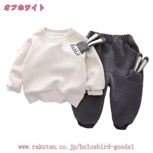 セットアップ キッズ ジュニア 男の子 ジャージ トレーナー 秋冬 上下 長袖 パーカーキッズ 長ズボン トレーナー スポーツウェア かっこいい 運動服 可愛い おしゃれ 2点セット ダンス衣装