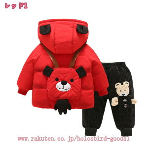 1000~OFFN[| ZbgAbv LbY xr[ ̎q j̎q ȃR[g  Opc q H~ R[g Y{ Ԃ [EFA ㉺Zbg h g   