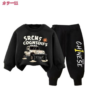 ジャージ キッズ 上下セット ジュニア 子供服男の子 トレーニングウェア スポーツ 長袖 秋服 トレーナー 運動着 スウェット セットアップ トップス ロングパンツ 長ズボン おしゃれ 可愛い