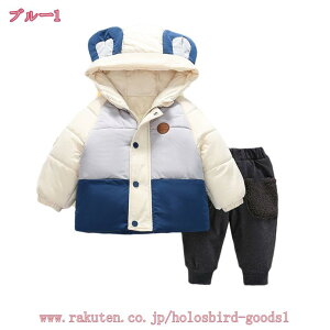 xr[ _EWPbg Opc q _Epc ȃWPbg R[g LbY ㉺Zbg 2_Zbg ZbgAbv ̎q j̎q h AE^[ {[CY Ԃ Wj