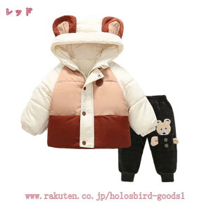 1000~OFFN[| xr[ _EWPbg _Epc q ȃR[g ㉺Zbg 2_Zbg ZbgAbv LbY _ER[g ȃWPbg AE^[ j̎q ̎q h {[C