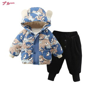 1000~OFFN[| ZbgAbv LbY xr[ ̎q j̎q ȃR[g  Opc q H~ R[g Y{ Ԃ [EFA ㉺Zbg h g   