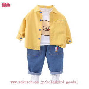 q 3_Zbg XgCv AE^[ + TVc + pc  ㉺Zbg AE^[ pcZbg LbY ZbgAbv Y{  j̎q  c t H ~ qǂ ǂ 