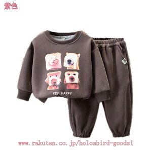 ジャージ キッズ 上下セット ジュニア 子供服男の子 トレーニングウェア スポーツ 長袖 秋服 トレーナー 運動着 スウェット セットアップ トップス ロングパンツ 長ズボン おしゃれ 可愛い
