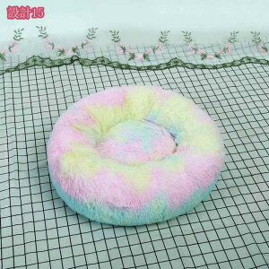 300円OFFクーポン 猫ベッド ペットベッド 猫用 犬用 小型犬 中型犬 ペットソファー 通年 冬 丸型 ふわふわ おしゃれ かわいい 柔らかい 保温 暖かい あったかベッド 小動物 大型猫用 滑り止め