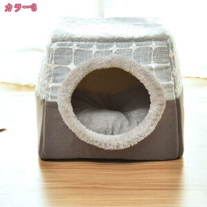 ペットベッド ドーム型 ペットハウス 2way 犬猫用 室内用 オールシーズン ふわふわ クッション付き 犬小屋 犬 猫 暖かい テント おしゃれ 洗える 折りたたみ可 寝床 冷暖房 ホットカーペット