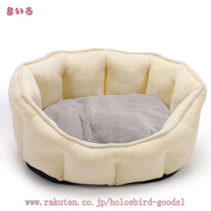 1000円OFFクーポン 犬 ベッド 冬 猫 べッド ラウンド型 丸型 ペットベッド 冬用 洗える 寒さ対策 通気性いい ふわふわ もこもこ 猫グッズ 犬グッズ 通年適用 犬 猫 クッション 耐噛み 滑り止め