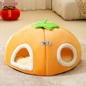 猫 ベッド 冬 ドーム ペットベッド 猫用 犬用 小型犬 ペットハウス ドーム型 冬 通年 ふわふわ 柔らかい 保温 暖かい あったか ペットクッション ペットマット 秋冬 猫 ねこ おしゃれ シンプ