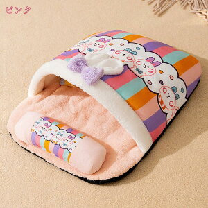 500円OFFクーポン ペットベッド 猫用ベッド 猫ハウス 冬 ドーム型 クッション あったか 洗える ふわふわ 小型犬 滑り止め 可愛い ドーム型ベッド ペット用品 軽量 四季/冷房/保温防寒/快適 柔