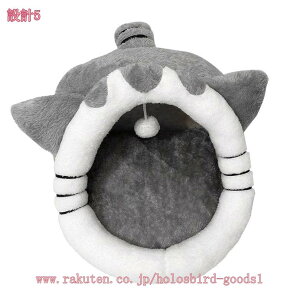 猫 ドーム型ベッド 冬 ドーム 猫ハウス クッション付き ふわふわ 犬 ベッド ドーム型 通年 2WAY ペット 小型犬/猫用 四季通用 滑り止め 室内用 洗える ペットベッド 可愛い 猫ベッド 犬ベッド