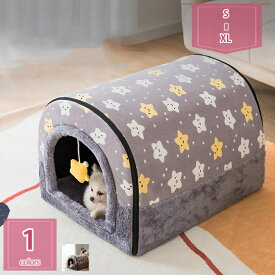 猫 ハウス 冬 ドーム ペットハウス 猫用ベッド ペットベッド ドーム型 冬用 オールシーズン 洗える 犬 猫 マット クッション付き 滑り止め ベッド 犬小屋 寒さ対策 保温防寒 可愛い 柔らか ふわふわ 小型犬 キャット 室内 holosbird-goods1