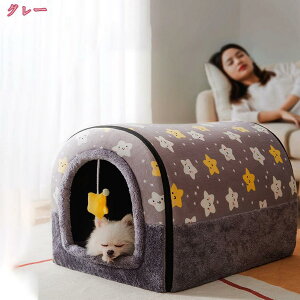 500円OFFクーポン 猫 ハウス 冬 ドーム型 ペットハウス 防寒 大きめ ペットハウス ペットベッド 冬用 保温防寒 超小型犬 猫用 クッション付き あったか 滑り止め 室内 洗える 通年 ペット用寝
