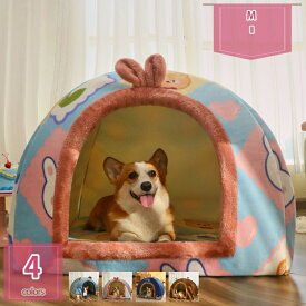 猫用ベッド ドーム型 犬 ハウス ペットハウス ドーム ベッド 犬 猫 ベッド ペットベッド 小型犬 おしゃれ ふわふわ クッション 冬 保温 防寒対策 洗濯可能 冬用 可愛い 大型 猫 冬用ベッド 洗える もこもこ 4シーズン対応 holosbird-goods1
