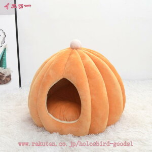 小型犬 ベッド ドーム あったか ふわふわ ペットベッド ドーム型 通年 冬 猫 ベッド 犬 ベッド 洗える 滑り止め おしゃれ 可愛い 猫用ベッド 犬のベッド 保温防寒 寒さ対策 ぐっすり眠れる 暖