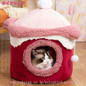 1000円OFFクーポン 猫 ベッド ドーム 冬 猫ハウス ペット用寝袋 キャットハウス ドーム型 暖かい ふわふわ 折りたたみ式寝マット 犬猫兼用 オールシーズン 室内用 寒さ対策 保温防寒 猫犬小動