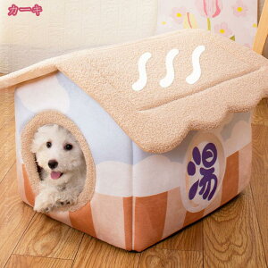 ペットベッド 猫 ドーム ハウス 小型犬 ベッド 洗える ペットハウス 犬用 猫用 ドーム型 おしゃれ かわいい ふわふわ グッズ 猫用 犬用 ネコ イヌ 暖かい ペットクッション 柔らかい もこもこ