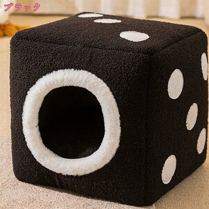 1000円OFFクーポン 猫用ベッド ドームハウス ふかふか クッション 冬 猫ハウス 暖かい 保温 水洗い可能 猫 小型犬対応 かわいい 猫ベッド 犬ベッド ペット用品 滑り止め 防風 休憩所 軽量 ポー