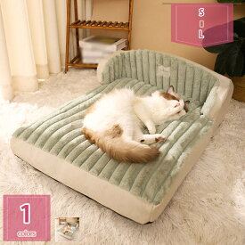 500円OFFクーポン 猫ベッド 犬用ベッド ふわふわペットベッド クッション ペットマットレス 猫の家 暖かで柔らかい 防寒 冷房対策 暖かい 洗えるペットマット ぐっすり眠る オールシーズン 冬用 2way 可愛い 大型犬用 ペット用品 holosbird-goods1