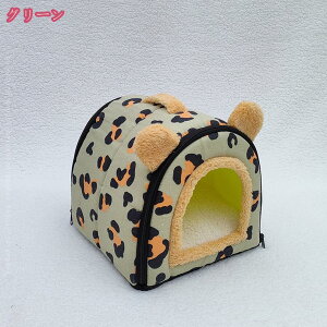 猫用ベッド 猫ハウス 冬 ドーム型 洗える オールシーズン ベッドマット ペットハウス ペットベッド 犬小屋 快適 柔らかい 水洗え 暖かい ペット用寝袋 ぐっすり眠れる 滑り止め 保温防寒 キ