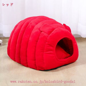 500円OFFクーポン 犬 猫 ハウス 猫 ベッド クッション ハウス ドーム ペットベット ドームハウス 通年 冬 犬のベッド 犬用ベッド ドッグハウス 室内 冬用 ふわふわ 暖かい おしゃれ ペットハウ