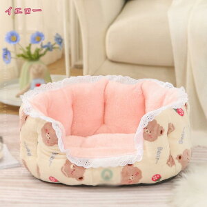 500円OFFクーポン 猫 ベッド ペットベッド 犬 ベッド 猫 クッション 猫ベッド 猫用ベッド 犬用ベッド 低反発 保温防寒 あったか ふわふわ すべり止め ぐっすり眠れる 丈夫 休憩所 遊び場 キャ