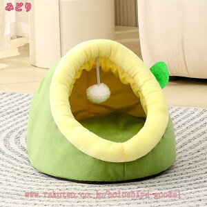 300円OFFクーポン 猫ベッド 猫ハウス ペット用寝袋 キャットハウス ドーム型 暖かい ふわふわ 折りたたみ式寝マット 犬猫兼用 室内用 寒さ対策 保温防寒 猫犬小動物用 室内用 休憩所 遊び場