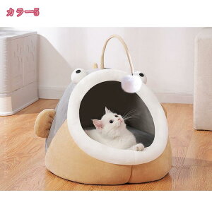 猫ベッド 猫ハウス ドーム型 犬小屋 犬 ベ ッド クッション 小型犬 キャットハウス ペット ベッド ふわふわ 暖かい ペットベッド ペットハウス 猫グッズ 休憩所 遊び場 寒さ対策 保温防寒 滑