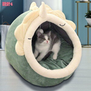 ペットベッド 犬ハウス 猫 ベッド 犬 ベッド ペットハウス ドーム型 半密閉式 犬ベッド 犬小屋 保温防寒 小型犬 猫 ウサギ 秋冬用 室内用 洗える 寒さ対策 柔らかい おしゃれ 可愛い ふわふわ