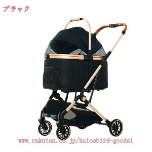 4輪ペットカート 分離型 対面式 ペットキャリー 犬カート 犬用 バギー 折りたたみ式 自立可 多頭 小型犬 中型犬 犬バギー 猫用 前輪360°後輪ブレーキ付 多機能 犬用ベビーカー 散歩 手提げ か