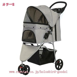 ペット カート 3輪 可愛い ペット用品 ペット用カート 折りたたみ式 コンパクト 軽量 三輪式 ペットキャリー ドッグカート ペットバギー キャリー キャスター 荷車 台車 移動 小型犬 holosbird-g
