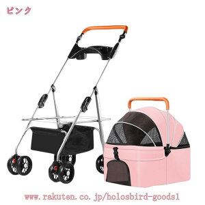 2000円OFFクーポン ペットカート 折り畳み式 小型犬 360度回転 ブレーキ付き4輪ホイール 分離型 猫犬兼用 前輪360°回転 後輪ブレーキ付 飛び出し防止 軽量 ワンタッチ開閉 組み立て簡単 耐荷重1