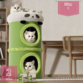 1000円OFFクーポン 猫 ハウス キャットタワー ミニ 猫タワー 低い 猫 爪研ぎ おしゃれ 可愛 猫ランド 展望台 隠れ家 据え置き 省スペース 小型 スリム 爪とぎ 猫のおもちゃ コンパクト 頑丈 シンプル holosbird-goods1