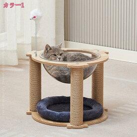 500円OFFクーポン キャットタワー ミニ 猫タワー 爪研ぎ 低い 小型 コンパクト 爪とぎポール 据え置き ミニタイプ 省スペース 猫おもちゃ 天然サイザル 猫の遊び場 頑丈 見おろし展望台 holosbird-goods1