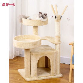 1000円OFFクーポン キャットタワー ミニ 猫タワー 小型 低い 小さめ 据え置き 爪とぎポール 爪研ぎ 麻紐 猫のおもちゃ コンパクト 省スペース 頑丈 猫ハウス 展望台 スリム 猫用品 スリム 爪とぎ 隠れ家 多頭飼い holosbird-goods1